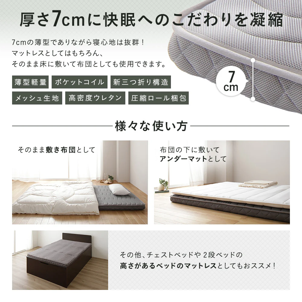 折り目のない三つ折りポケットコイルマットレス - Image 3