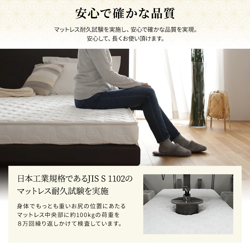 体圧分散 国産薄型3つ折りポケットコイルマットレス - Image 10