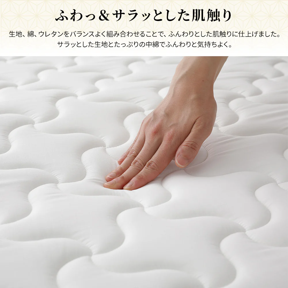 体圧分散 国産薄型3つ折りポケットコイルマットレス - Image 9