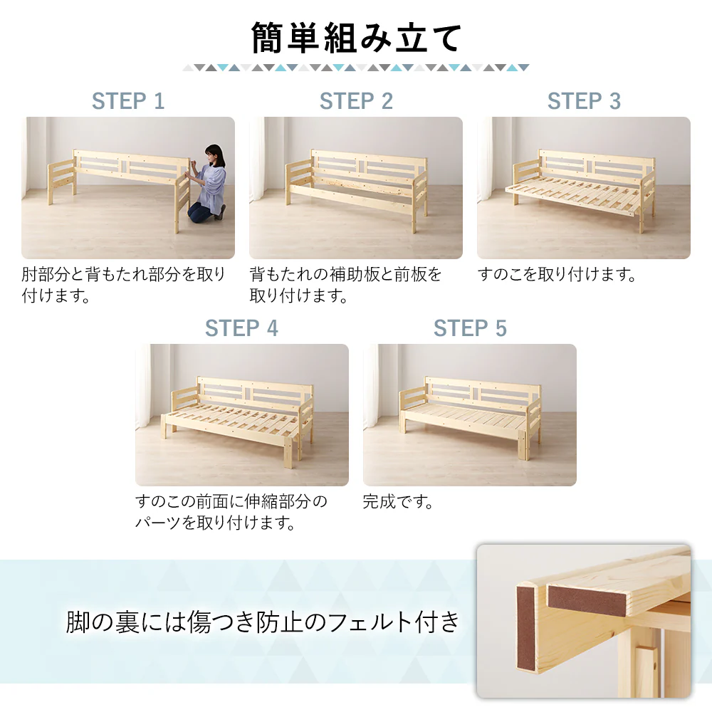天然木すのこ 伸縮 ソファベッド ナチュラル - Image 11