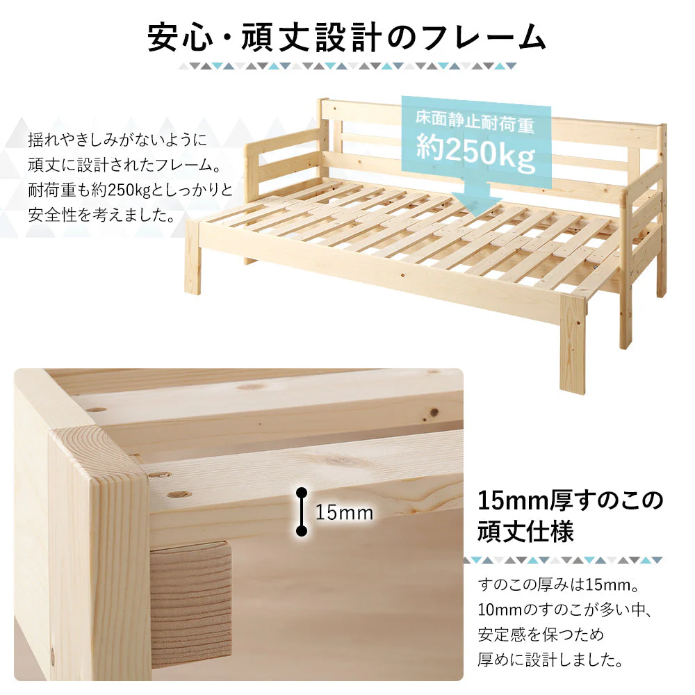 天然木すのこ 伸縮 ソファベッド ブラウン - Image 10