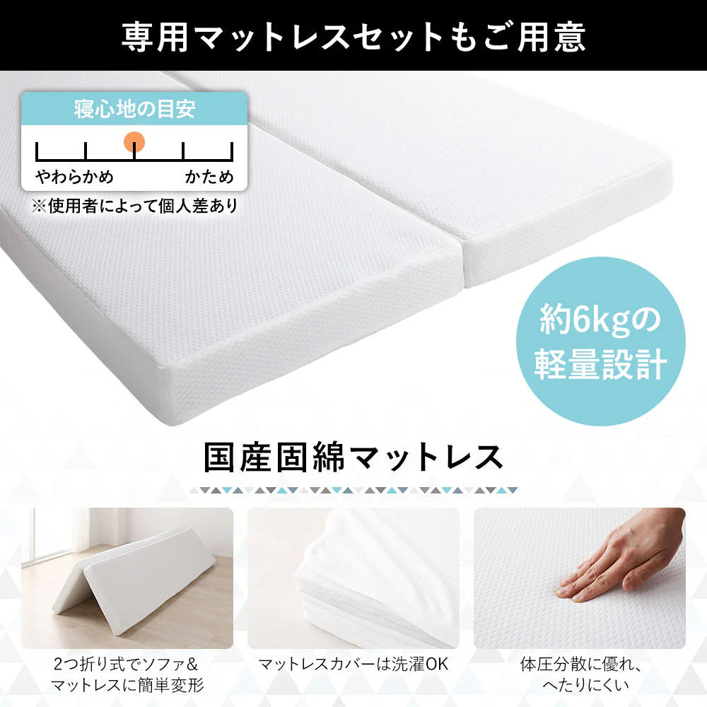 天然木すのこ 伸縮 ソファベッド ブラウン - Image 12