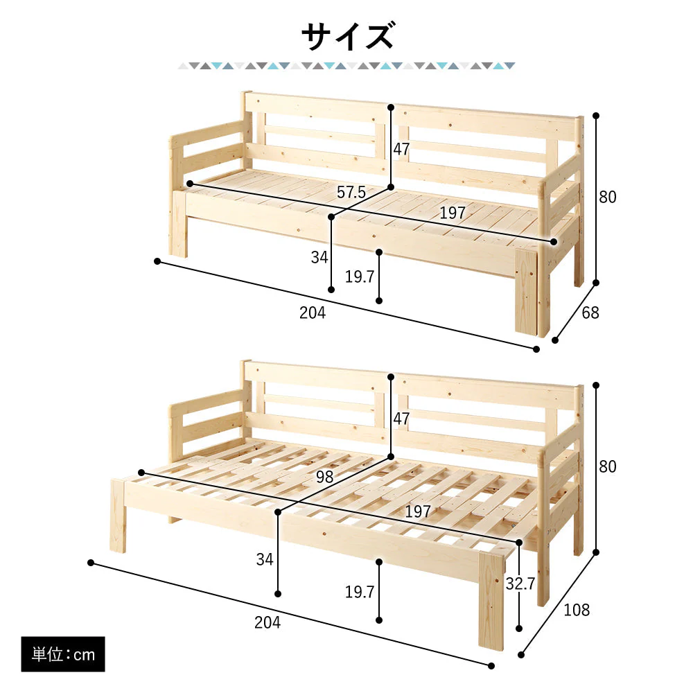 天然木すのこ 伸縮 ソファベッド ブラウン - Image 15