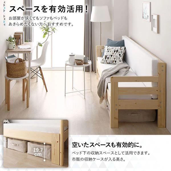 天然木すのこ 伸縮 ソファベッド ブラウン - Image 6