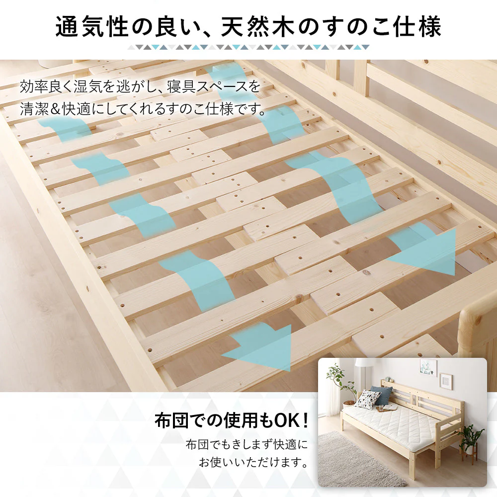 天然木すのこ 伸縮 ソファベッド ブラウン - Image 8