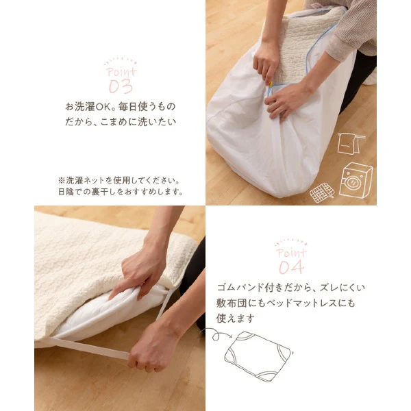 イブル 綿100% 敷きパッド(ベビーサイズ) ベージュ - Image 5