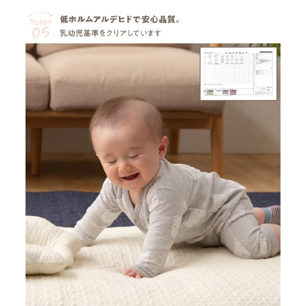 イブル 綿100% 敷きパッド(ベビーサイズ) ベージュ - Image 6