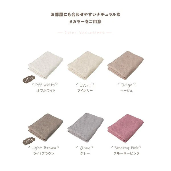 イブル 綿100% 敷きパッド(ベビーサイズ) グレー - Image 7