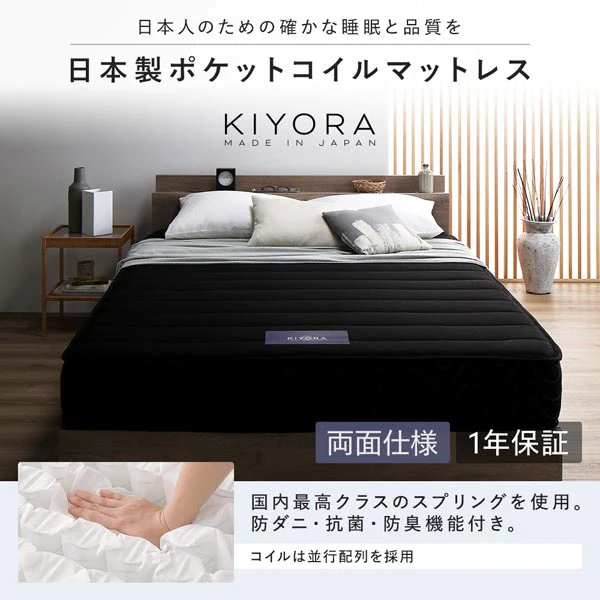 軽量ロール式 天然桐すのこ - Image 25