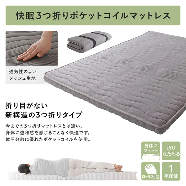 軽量ロール式 天然桐すのこ - Image 34