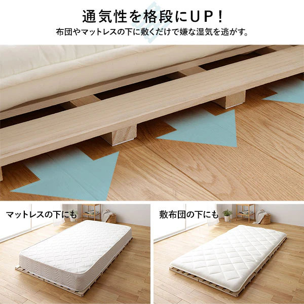 四つ折り 天然桐すのこ - Image 3