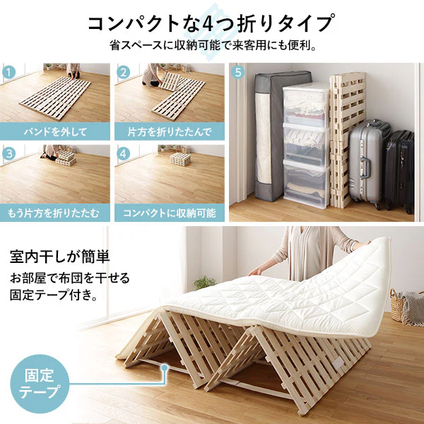 四つ折り 天然桐すのこ - Image 6