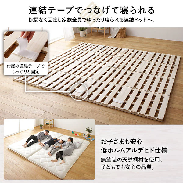 四つ折り 天然桐すのこ - Image 7