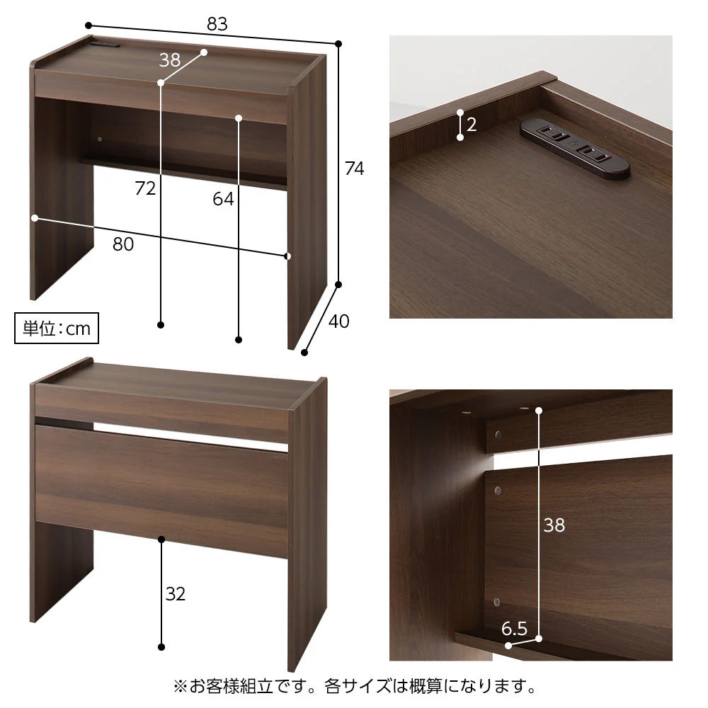 コンパクトデスク [幅83cm] ブラック - Image 14