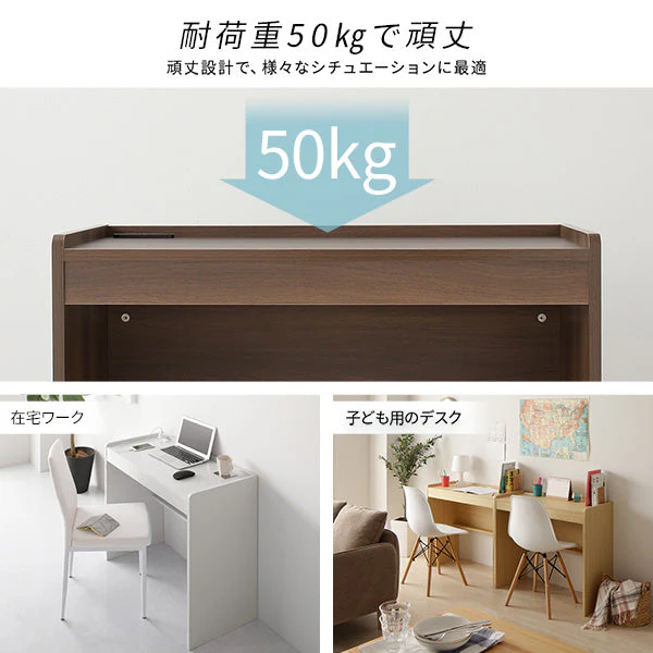 コンパクトデスク [幅83cm] ブラウン - Image 12
