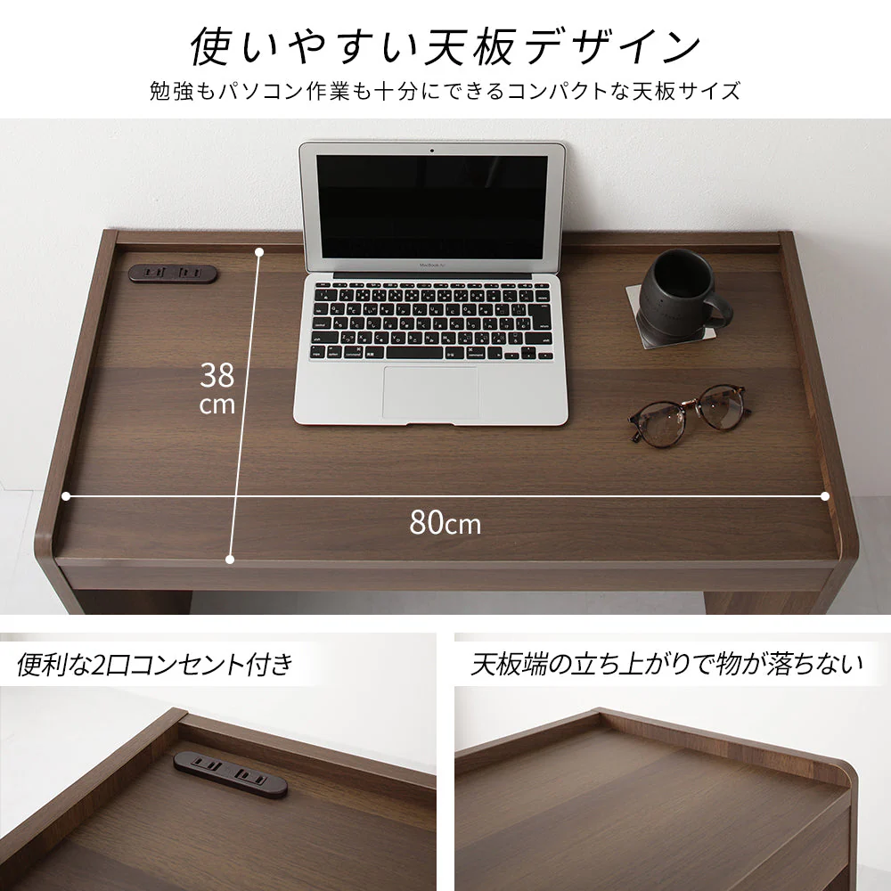 コンパクトデスク [幅83cm] ナチュラル - Image 4