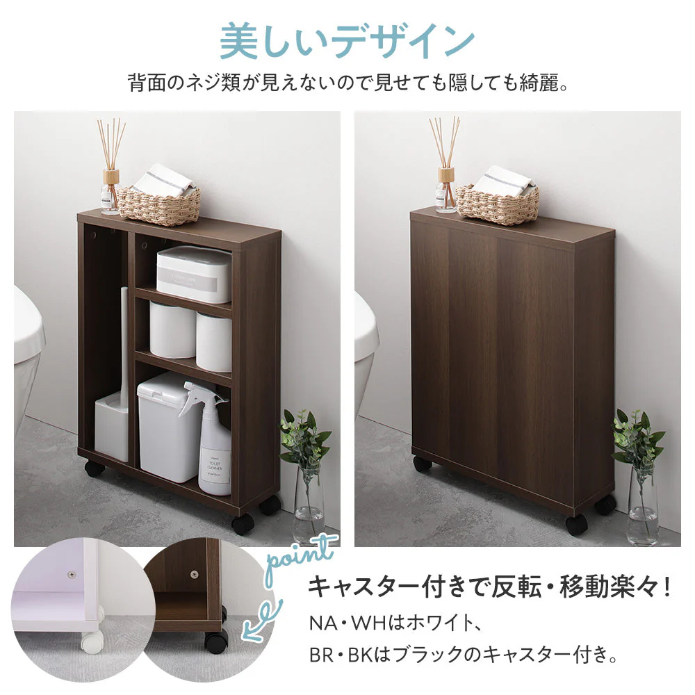 トイレ収納ラック ブラック - Image 10