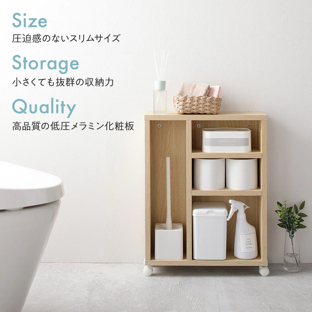 トイレ収納ラック ブラウン - Image 7