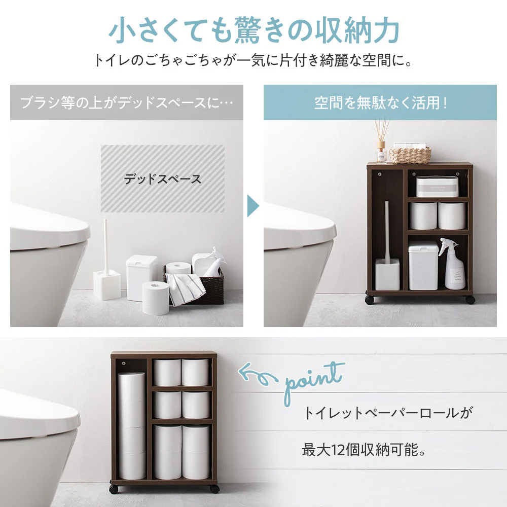 トイレ収納ラック ブラウン - Image 9