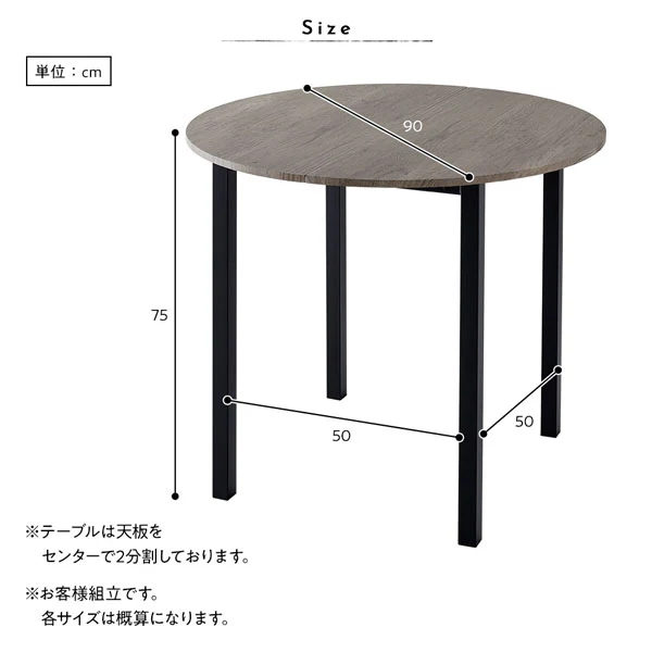 円形 ダイニングテーブル ナチュラル×ホワイト - Image 11