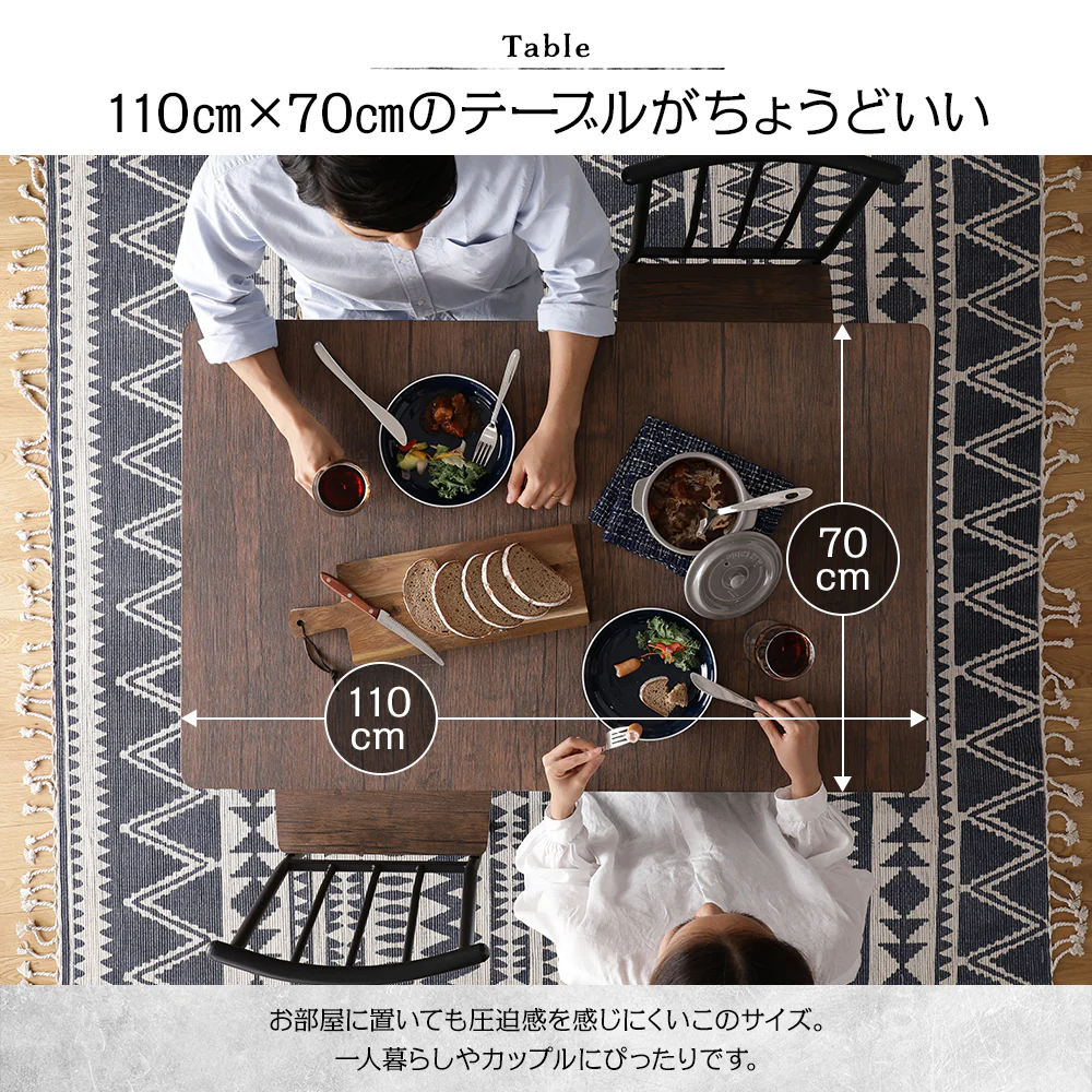 角型 ダイニングテーブル ブラウン×ブラック - Image 3