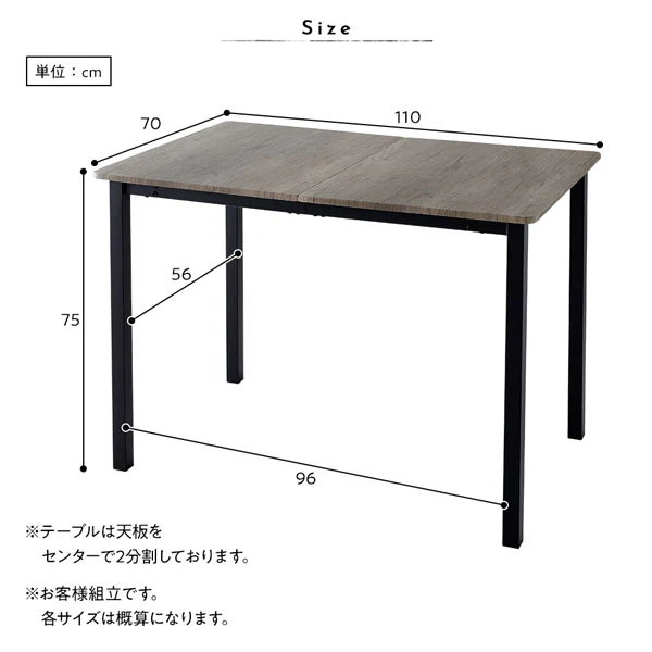 角型 ダイニングテーブル ブラウン×ブラック - Image 9