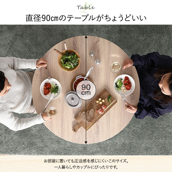 円形ダイニングセット（テーブル＋シンプルデザインチェア）ナチュラル×ホワイト - Image 8