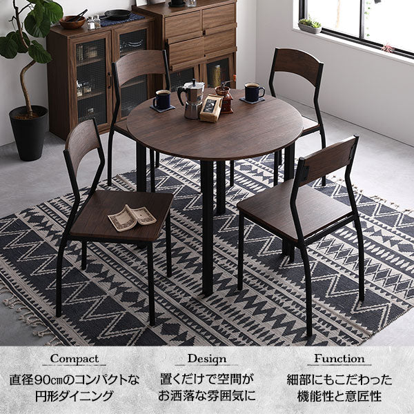 円形ダイニングセット（テーブル＋シンプルデザインチェア）ブラウン×ブラック - Image 6