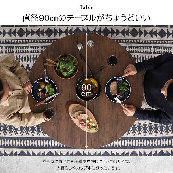円形ダイニングセット（テーブル＋シンプルデザインチェア）ブラウン×ブラック - Image 8