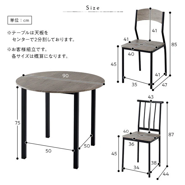 円形ダイニングセット（テーブル＋シンプルデザインチェア）ストーン×ブラック - Image 14