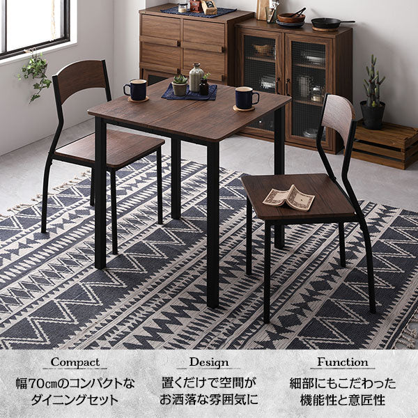 2人掛けダイニングセット（テーブル＋シンプルデザインチェア）ブラウン×ブラック - Image 6
