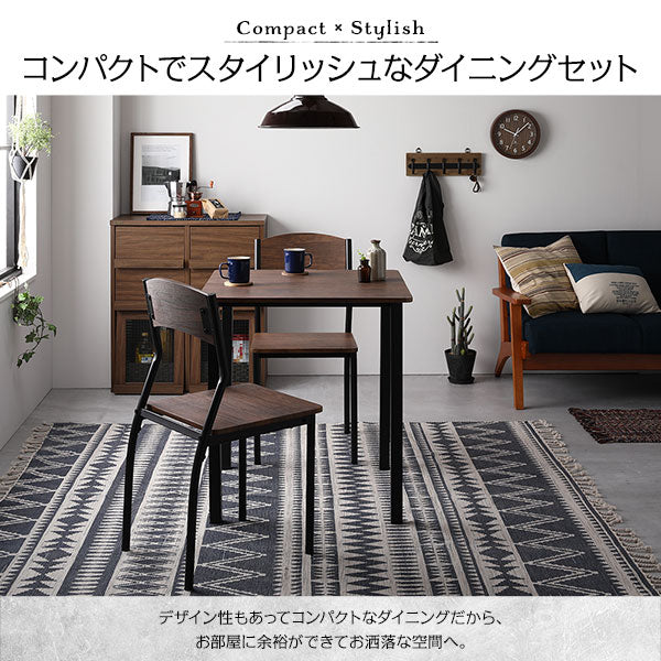 2人掛けダイニングセット（テーブル＋シンプルデザインチェア）ブラウン×ブラック - Image 7