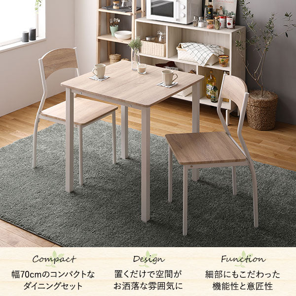 2人掛けダイニングセット(テーブル+シンプルデザインチェア)ナチュラル×ホワイト - Image 6