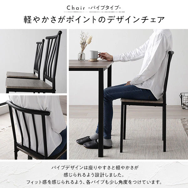6人掛けダイニングセット（テーブル＋シンプルデザインチェア）ブラウン×ブラック - Image 11