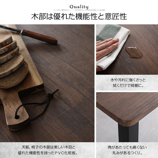 6人掛けダイニングセット（テーブル＋シンプルデザインチェア）ブラウン×ブラック - Image 12