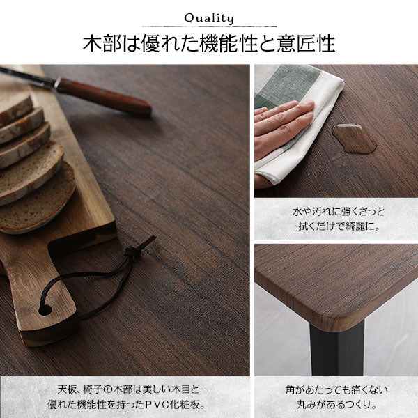 4人掛けダイニングセット（テーブル＋シンプルデザインチェア）ブラウン×ブラック - Image 13