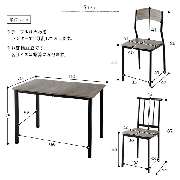 4人掛けダイニングセット（テーブル＋シンプルデザインチェア）ブラウン×ブラック - Image 14