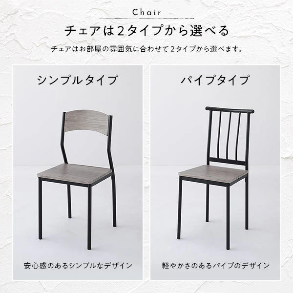 ダイニングチェア4脚セット シンプルデザイン ブラウン×ブラック (テーブル別売り) - Image 4