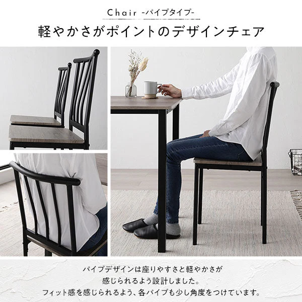 ダイニングチェア4脚セット シンプルデザイン ブラウン×ブラック (テーブル別売り) - Image 6