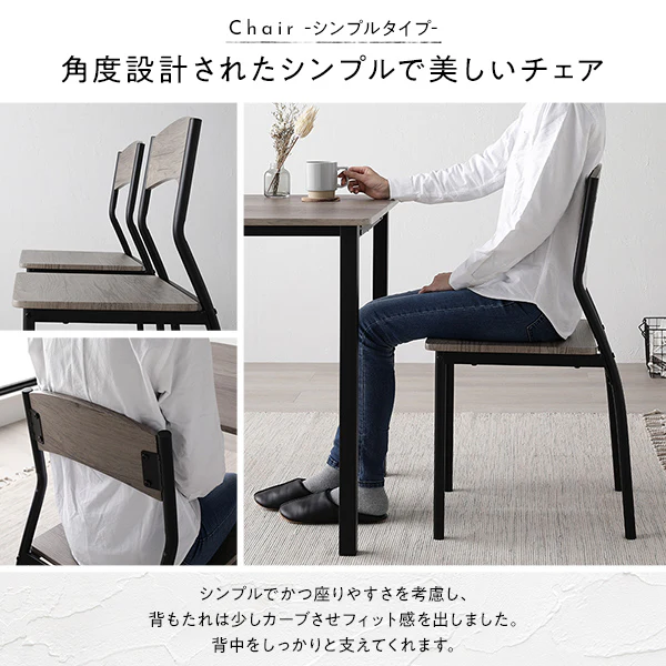 4人掛けダイニングセット（テーブル＋パイプデザインチェア）ストーン×ブラック - Image 11