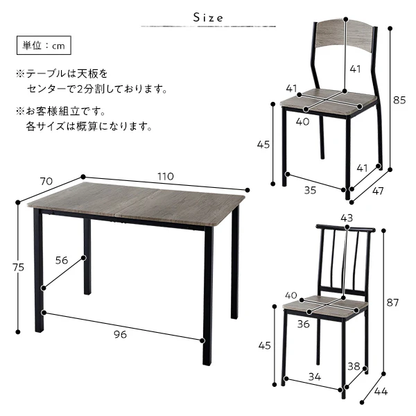 4人掛けダイニングセット（テーブル＋パイプデザインチェア）ストーン×ブラック - Image 14