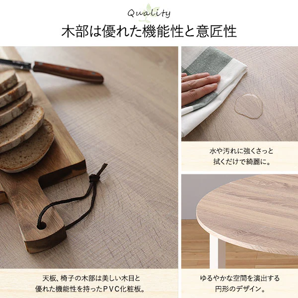円形ダイニングセット（テーブル＋パイプデザインチェア）ナチュラル×ホワイト - Image 12