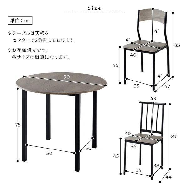 円形ダイニングセット（テーブル＋パイプデザインチェア）ナチュラル×ホワイト - Image 13