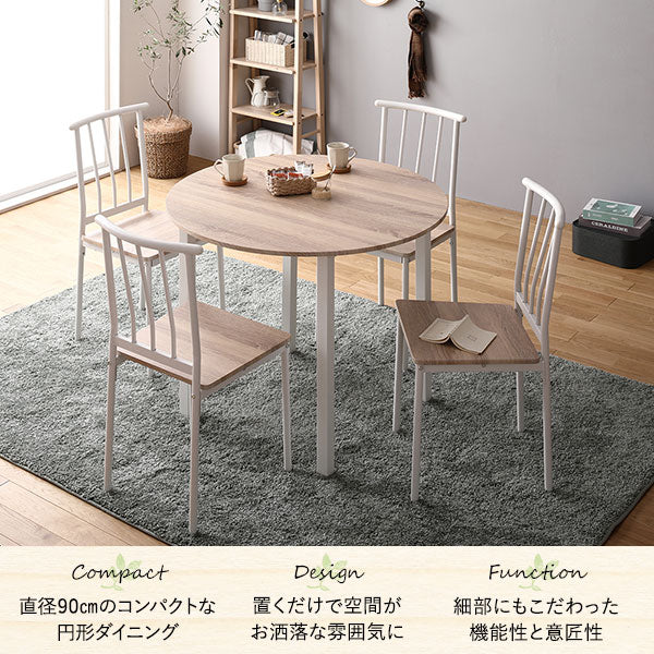 円形ダイニングセット（テーブル＋パイプデザインチェア）ナチュラル×ホワイト - Image 6