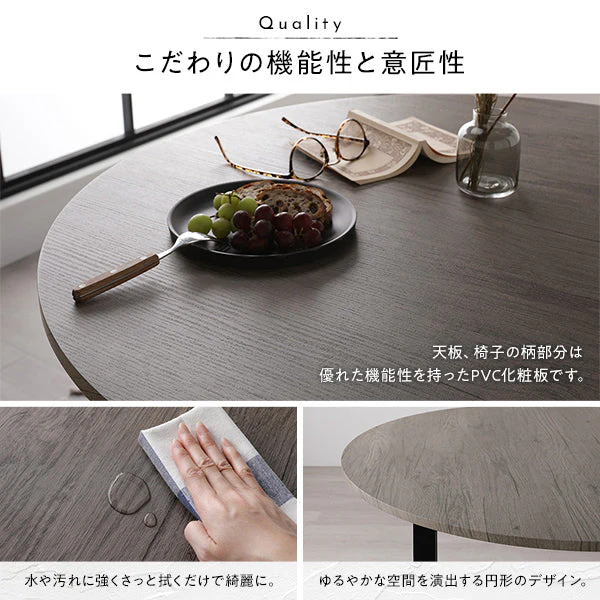 円形ダイニングセット（テーブル＋パイプデザインチェア）ストーン×ブラック - Image 13