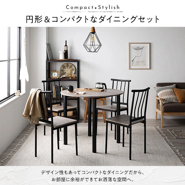 円形ダイニングセット（テーブル＋パイプデザインチェア）ストーン×ブラック - Image 7