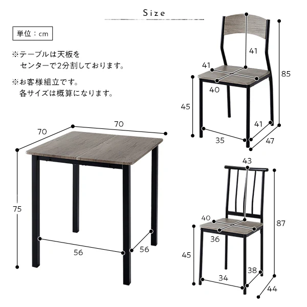 2人掛けダイニングセット（テーブル＋パイプデザインチェア）ストーン×ブラック - Image 14