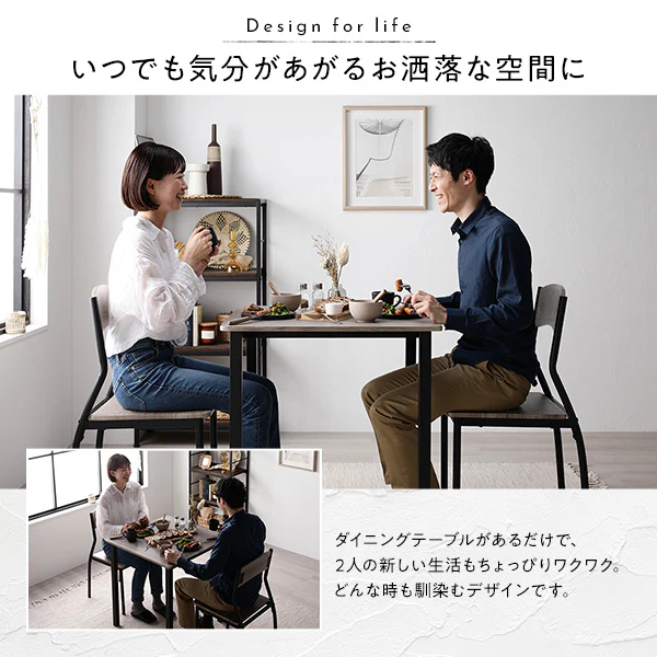 2人掛けダイニングセット（テーブル＋パイプデザインチェア）ストーン×ブラック - Image 8