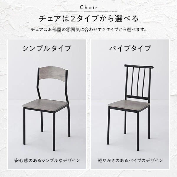 2人掛けダイニングセット（テーブル＋パイプデザインチェア）ブラウン×ブラック - Image 9