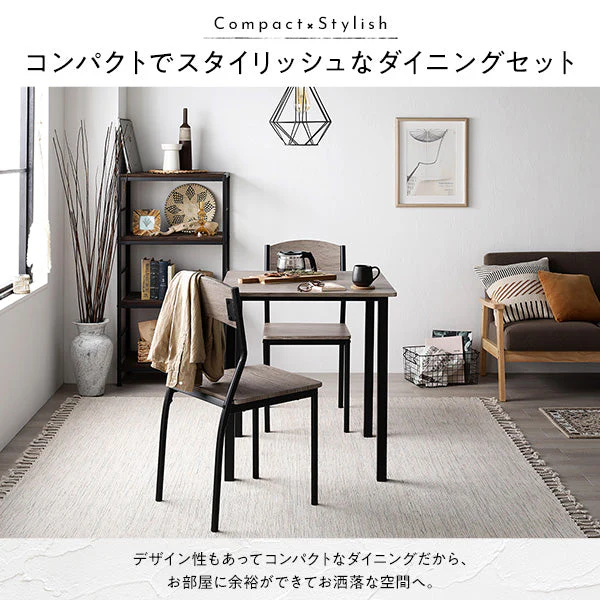 2人掛けダイニングセット（テーブル＋パイプデザインチェア）グレージュ×ブラック - Image 7